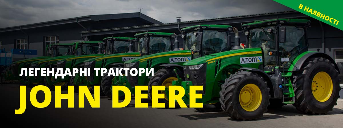 John Deere